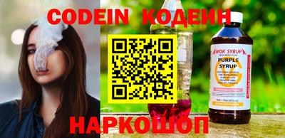 кокаин VHQ Абакан