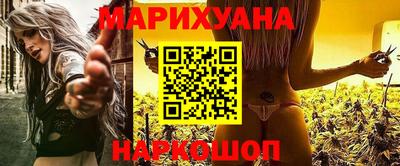 каннабис Обнинск