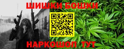 бошки Чапаевск
