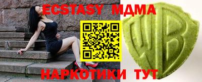 кокаин VHQ Абакан