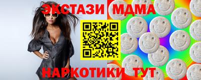 кокаин VHQ Абакан