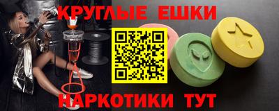 гидра Азнакаево