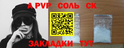 мефедрон VHQ Обь