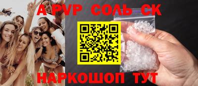 мефедрон VHQ Обь