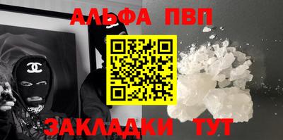 кокаин VHQ Абакан