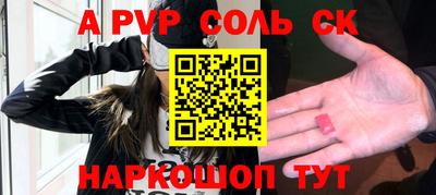 мефедрон VHQ Обь