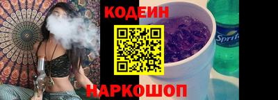 гидра Азнакаево