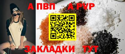 кокаин VHQ Абакан