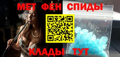 мефедрон VHQ Обь
