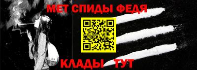 мефедрон VHQ Абинск