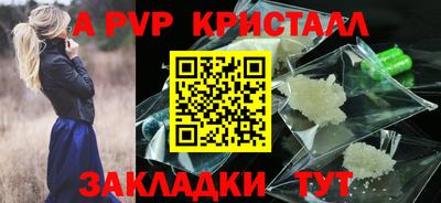 гидра Азнакаево