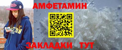 кокаин VHQ Абакан