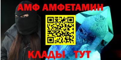 мефедрон VHQ Обь