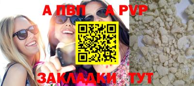 mdpv Нягань
