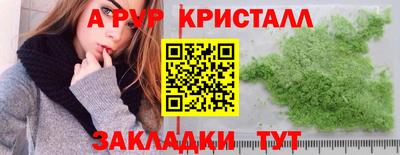 мефедрон VHQ Абинск