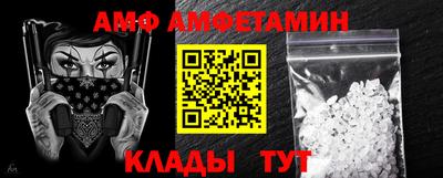кокаин VHQ Абакан