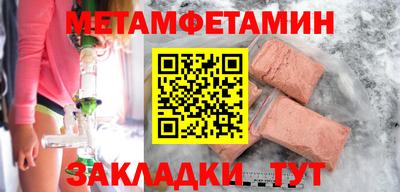 кокаин VHQ Абакан