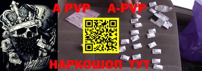кокаин VHQ Абакан