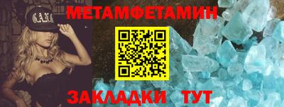 каннабис Обнинск