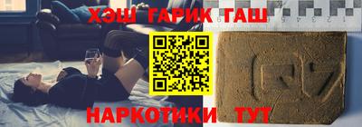гидра Азнакаево