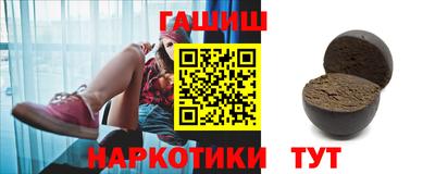 трава Чебаркуль
