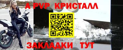 гидра Азнакаево