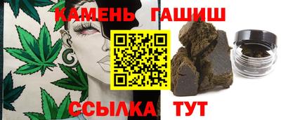 каннабис Обнинск