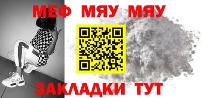 каннабис Обнинск