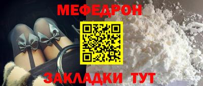mdpv Нягань
