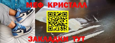 гидра Азнакаево