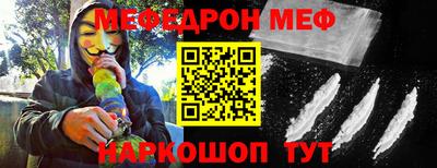mdpv Нягань