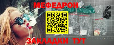 каннабис Обнинск