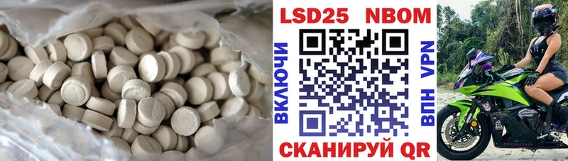 Лсд 25 экстази кислота Октябрьский