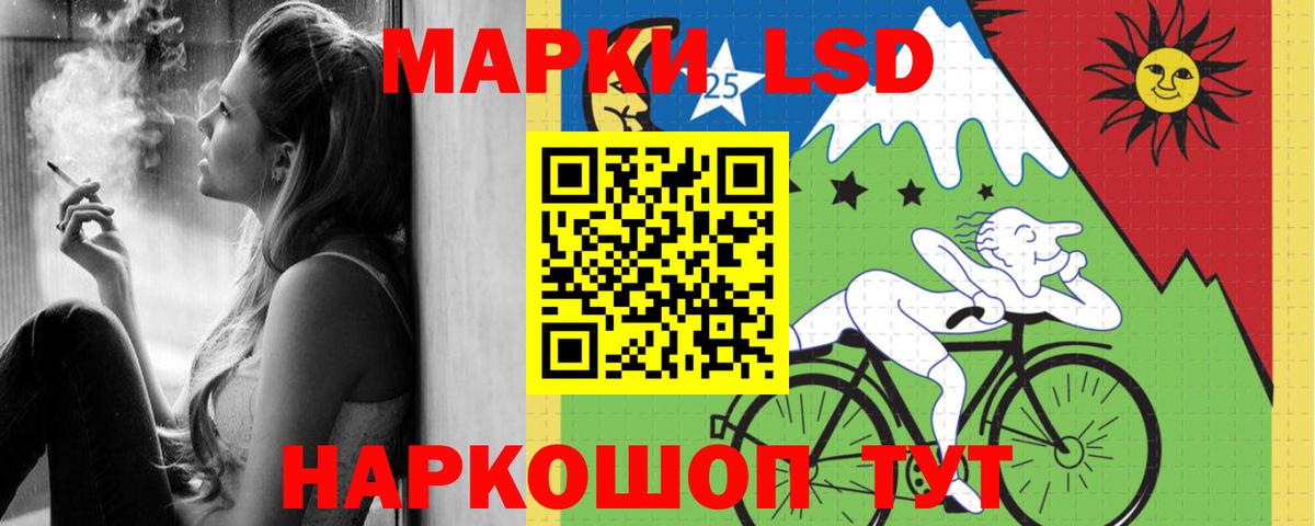 LSD-25 экстази кислота  Лсд 25 экстази ecstasy  LSD-25  Октябрьский  Вход с VPN 