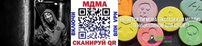 МДМА кристаллы  сайты даркнета наркотические препараты  Октябрьский  сколько стоит 