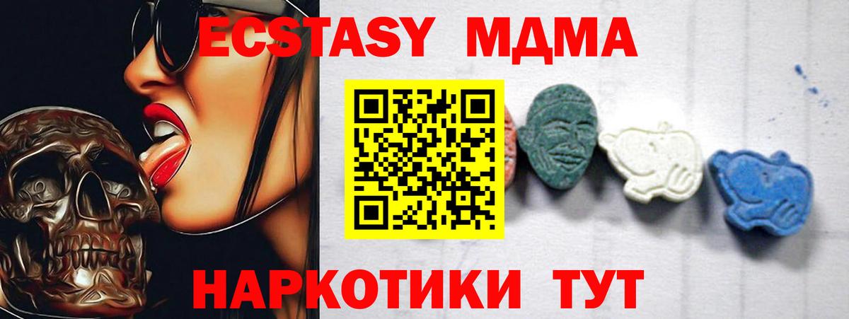 Октябрьский  MDMA  Вход с VPN  MDMA VHQ 