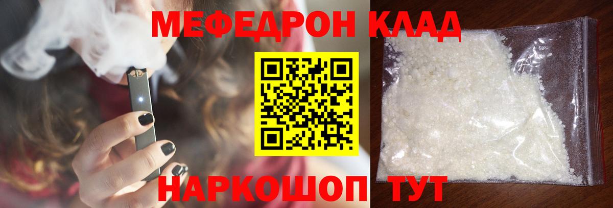 Октябрьский  МЯУ-МЯУ мяу мяу  Мефедрон мука  Купить наркотики   Вход с VPN  Мефедрон 