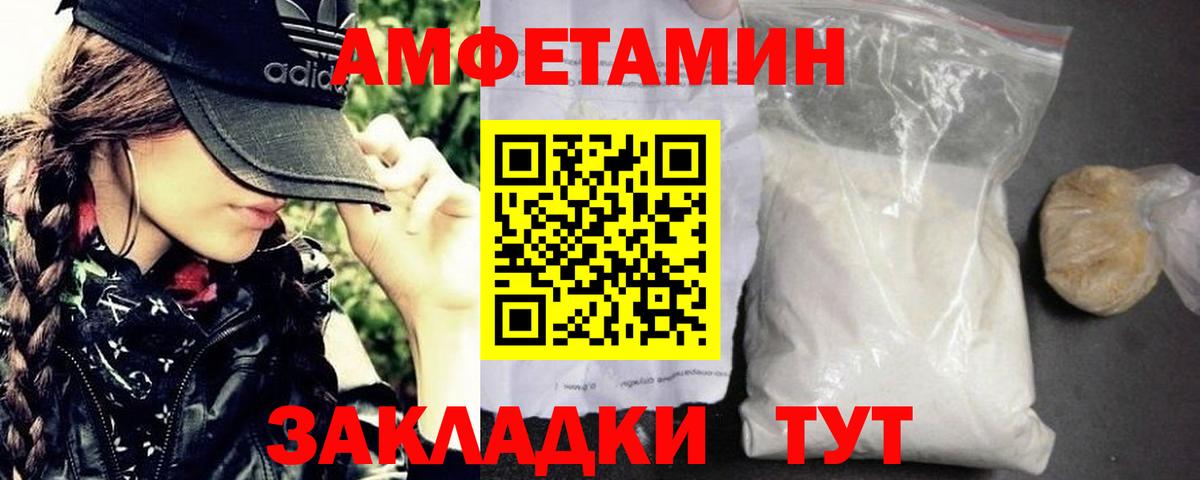 МЕТАМФЕТАМИН пудра Октябрьский