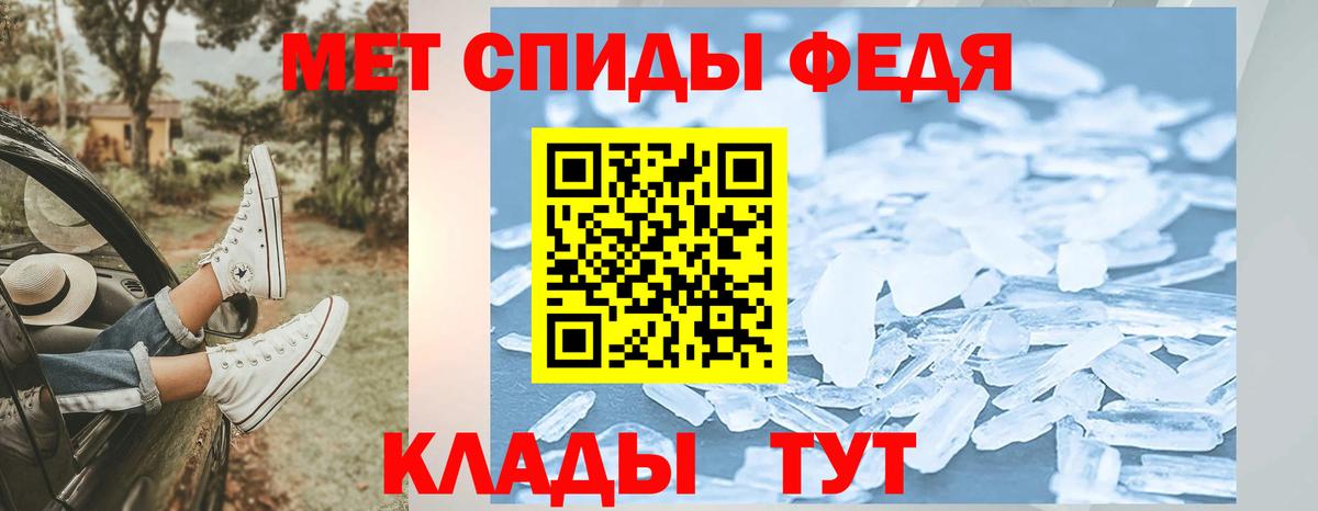 Октябрьский  Первитин пудра  Первитин винт  Вход с VPN 