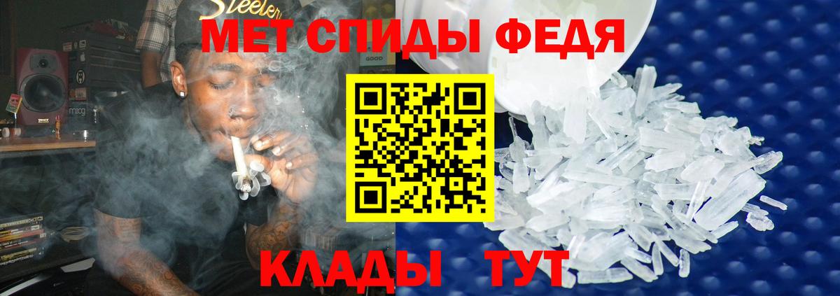 Октябрьский  МЕТАМФЕТАМИН  Вход с VPN  Метамфетамин мет 