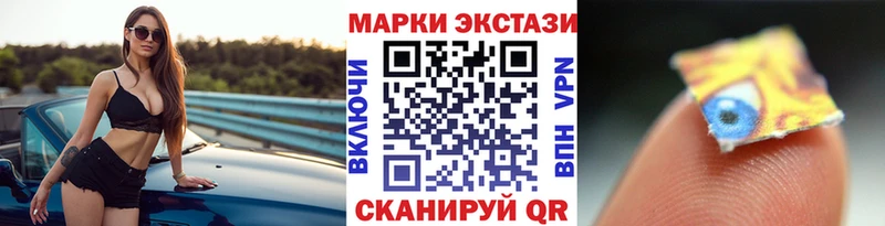 нарко площадка официальный сайт  купить закладку  Октябрьский  Наркотические марки 1,8мг 