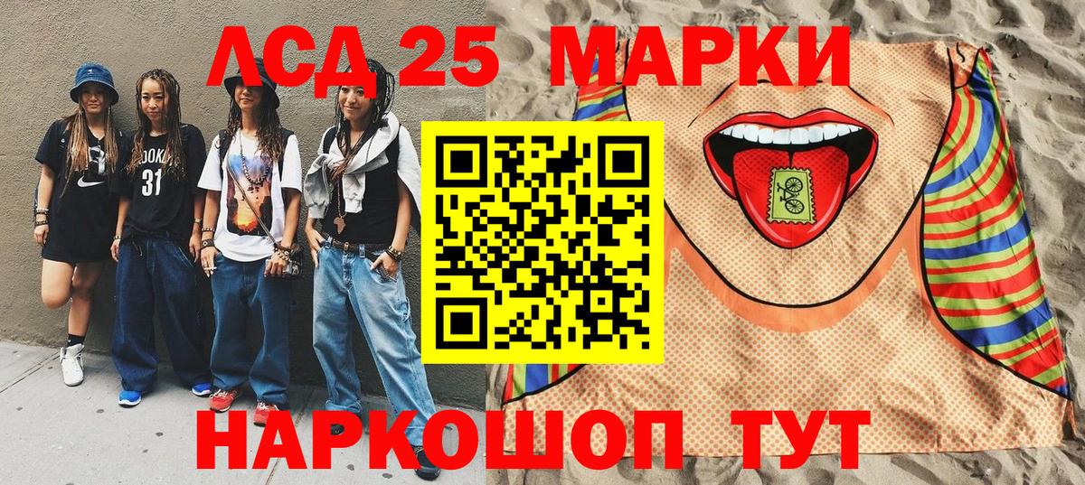Марки N-bome 1,8мг  Вход с VPN  Октябрьский  Марки N-bome 1500мкг 