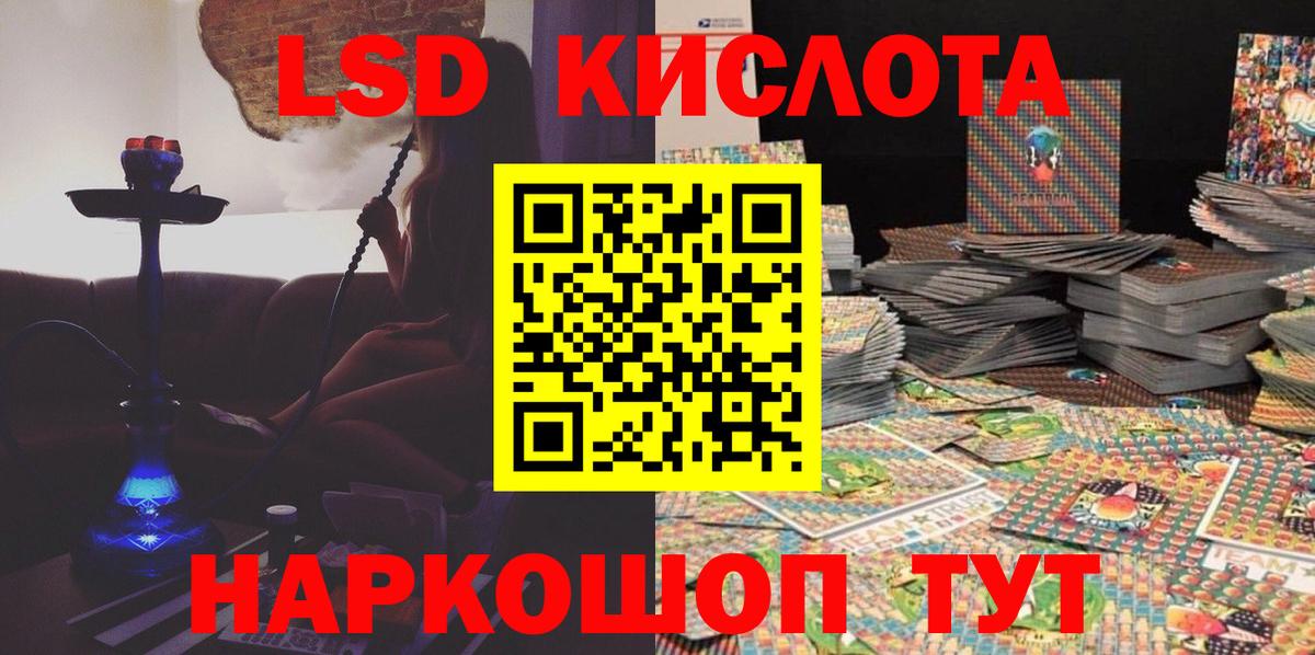 Марки NBOMe 1500мкг  где купить   Октябрьский  Вход с VPN  Марки 25I-NBOMe 