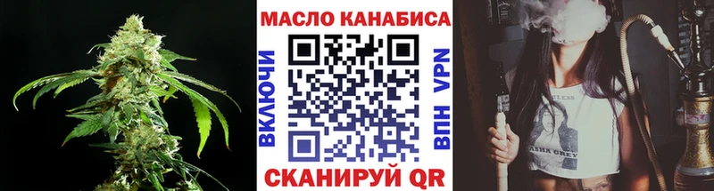 блэк спрут сайт  Октябрьский  ТГК жижа 