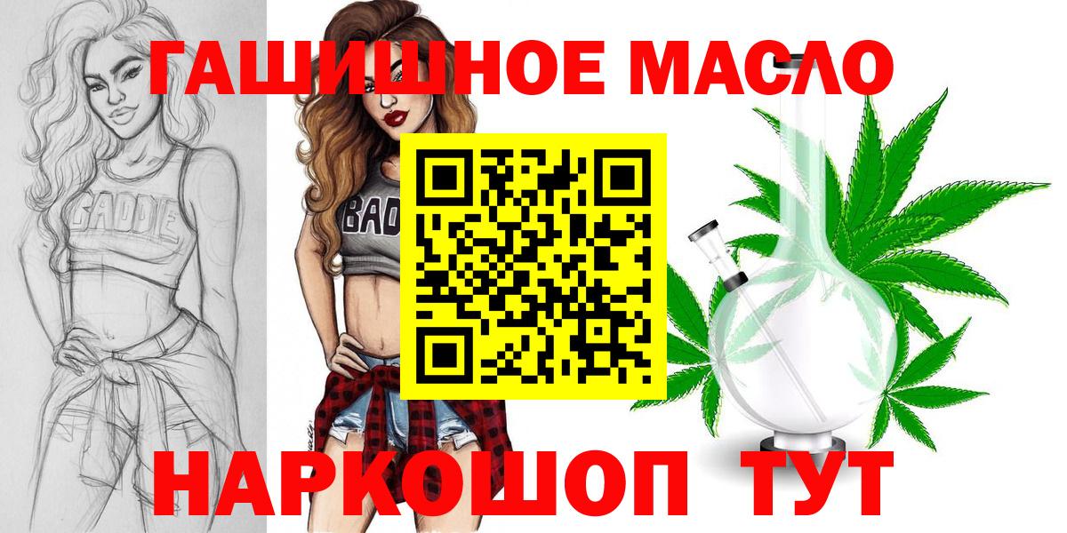 Дистиллят ТГК вейп Октябрьский