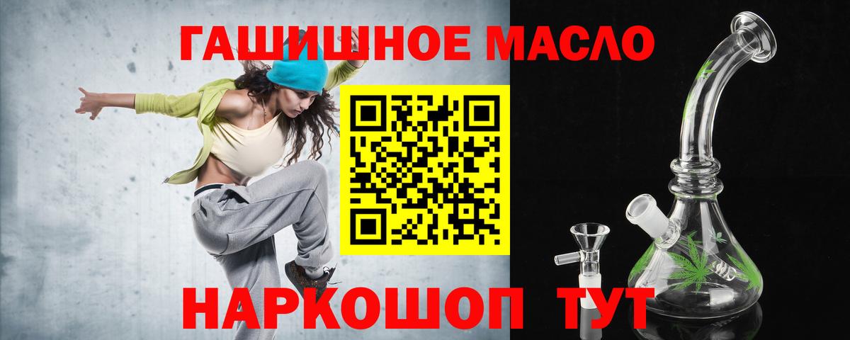 Дистиллят ТГК THC oil  Дистиллят ТГК вейп с тгк  Вход с VPN  Октябрьский 