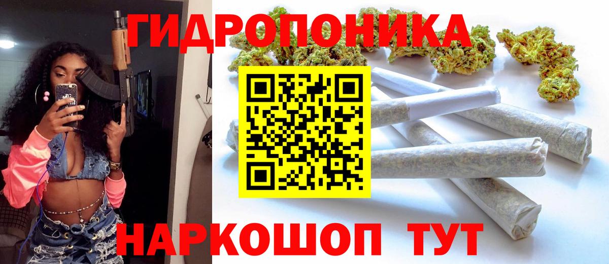 Конопля VHQ  МАРИХУАНА LSD WEED  Октябрьский  Канабис ГИДРОПОН  Вход с VPN 