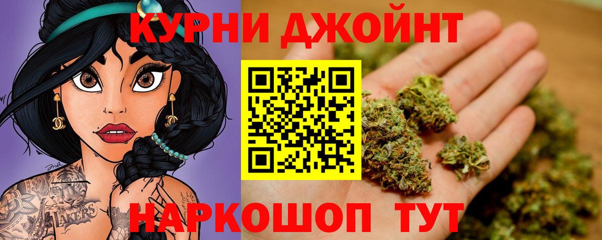 Марихуана SATIVA & INDICA Октябрьский
